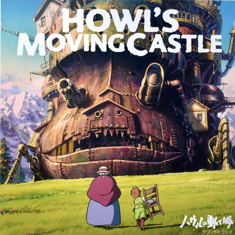 Howl’s Moving Castle: Soundtrack 2xLP