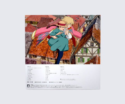 Howl’s Moving Castle: Soundtrack 2xLP