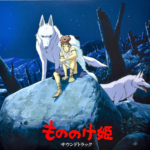 Princess Mononoke: Soundtrack 2xLP