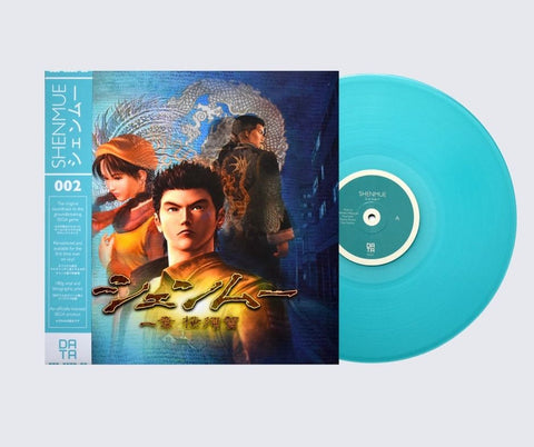 Shenmue & Shenmue II Vinyl Soundtrack Bundle