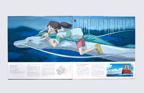 Spirited Away: Soundtrack 2xLP