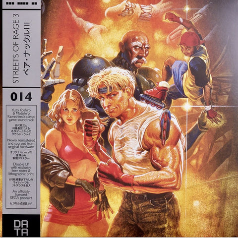 Streets of Rage 3 Video Game Vinyl Soundtrack 2xLP