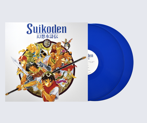 Suikoden I & II Vinyl Combo