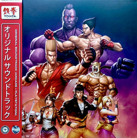 TEKKEN (Original Soundtrack) 2xLP