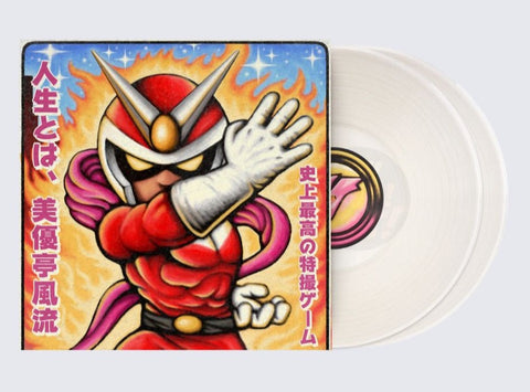 Viewtiful Joe I & II Vinyl Combo