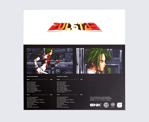 Pulstar the Definitive Soundtrack 2xLP