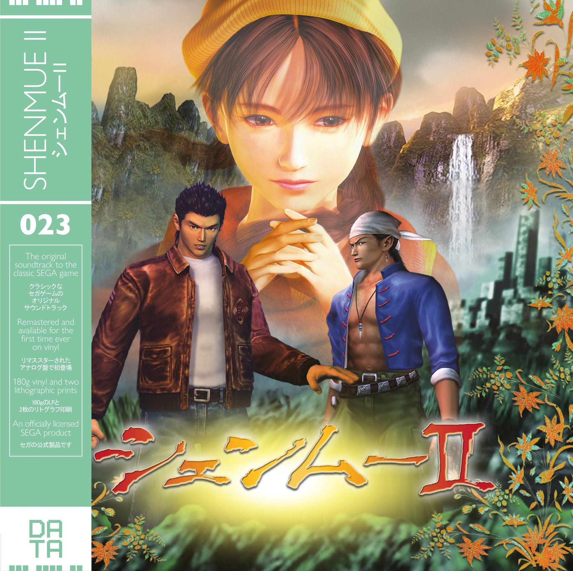 Shenmue II Original Video Game Soundtrack LP | Data Discs | PixelCrib