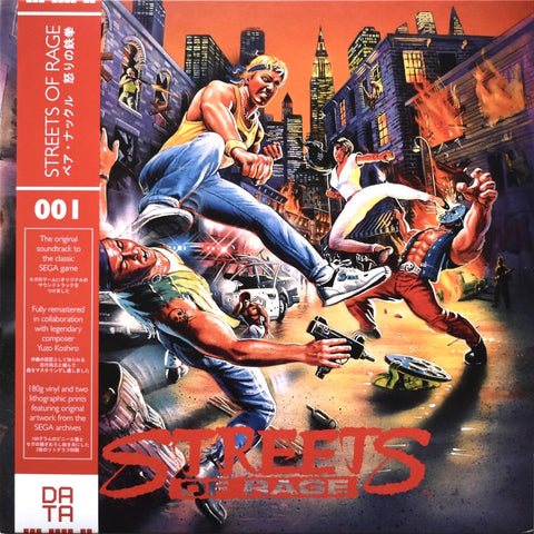 Streets of Rage Video Game Vinyl Soundtrack