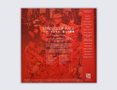 Streets of Rage Video Game Vinyl Soundtrack