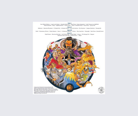 Suikoden Original Video Game Soundtrack 2xLPSuikoden Original Video Game Soundtrack 2xLP