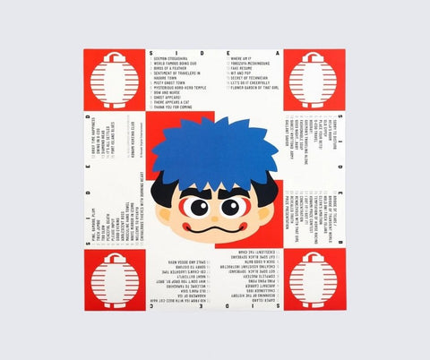 The Legend of the Mystical Ninja 2xLP