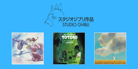 New Studio Ghibli Vinyl!