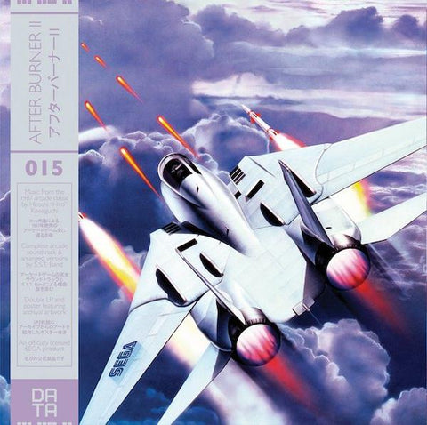 After Burner