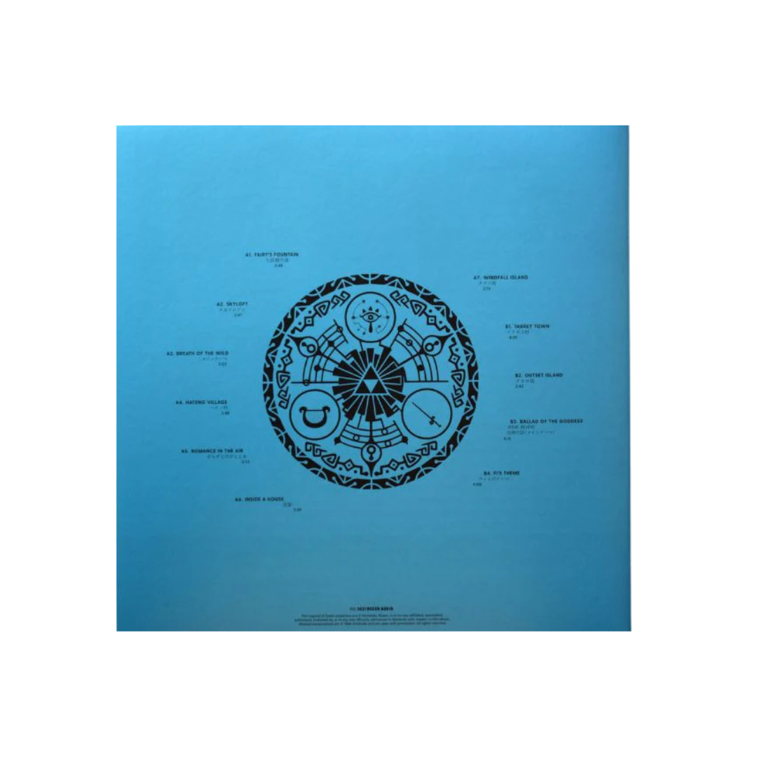 Ballads of Hyrule II LP - 2nd Pressing