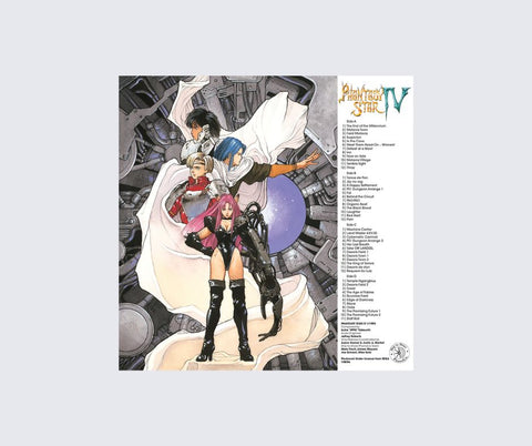 Phantasy Star IV Original Video Game Soundtrack 2xLP