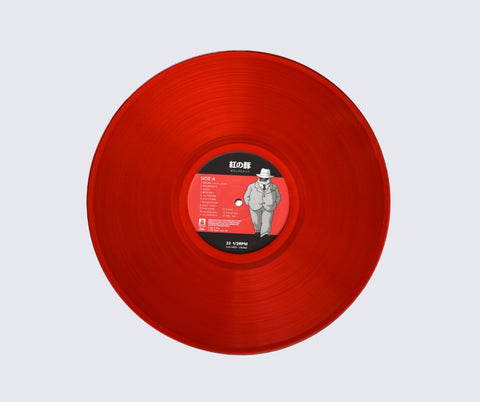 Porco Rosso Soundtrack LP