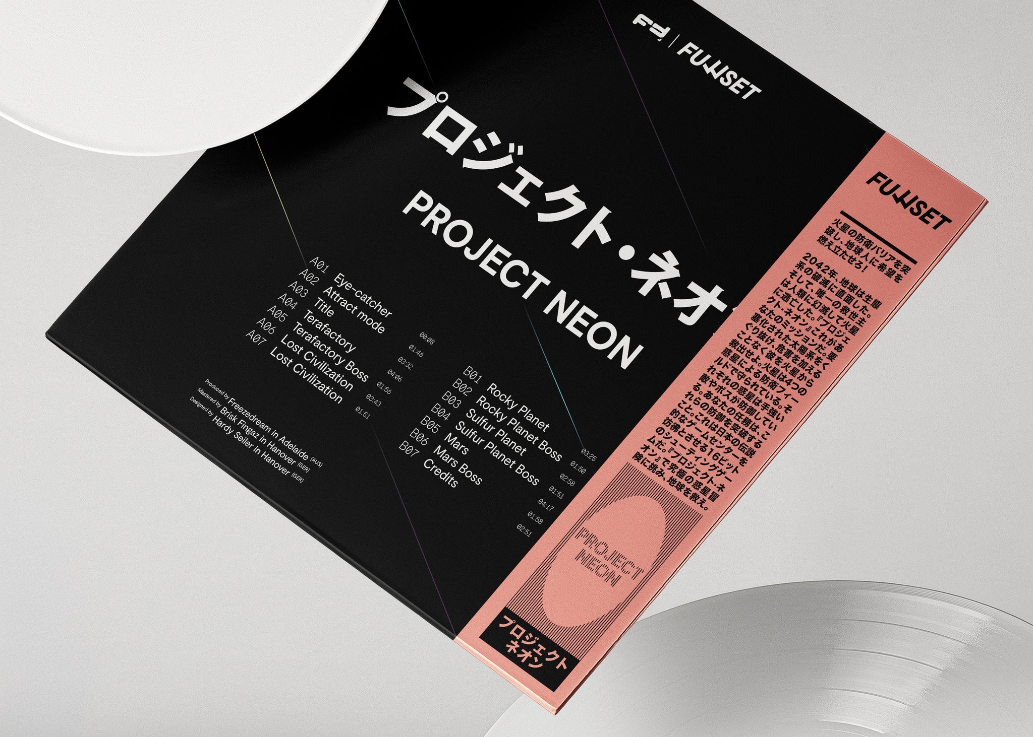 Project Neon (Original Soundtrack) LP