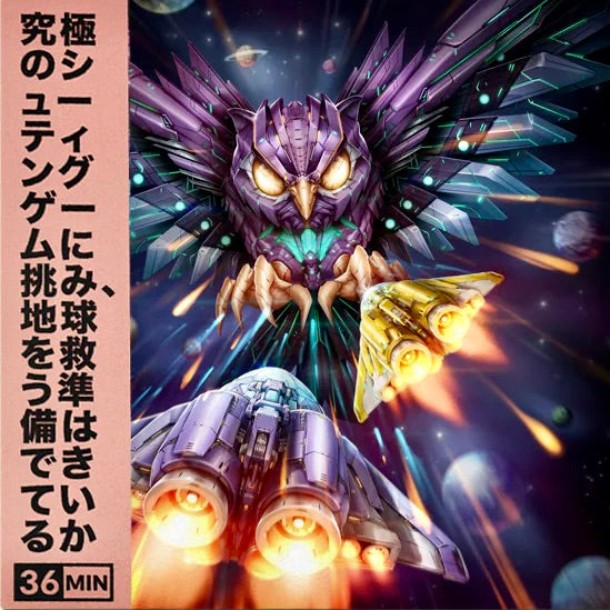 Project Neon (Original Soundtrack) LP