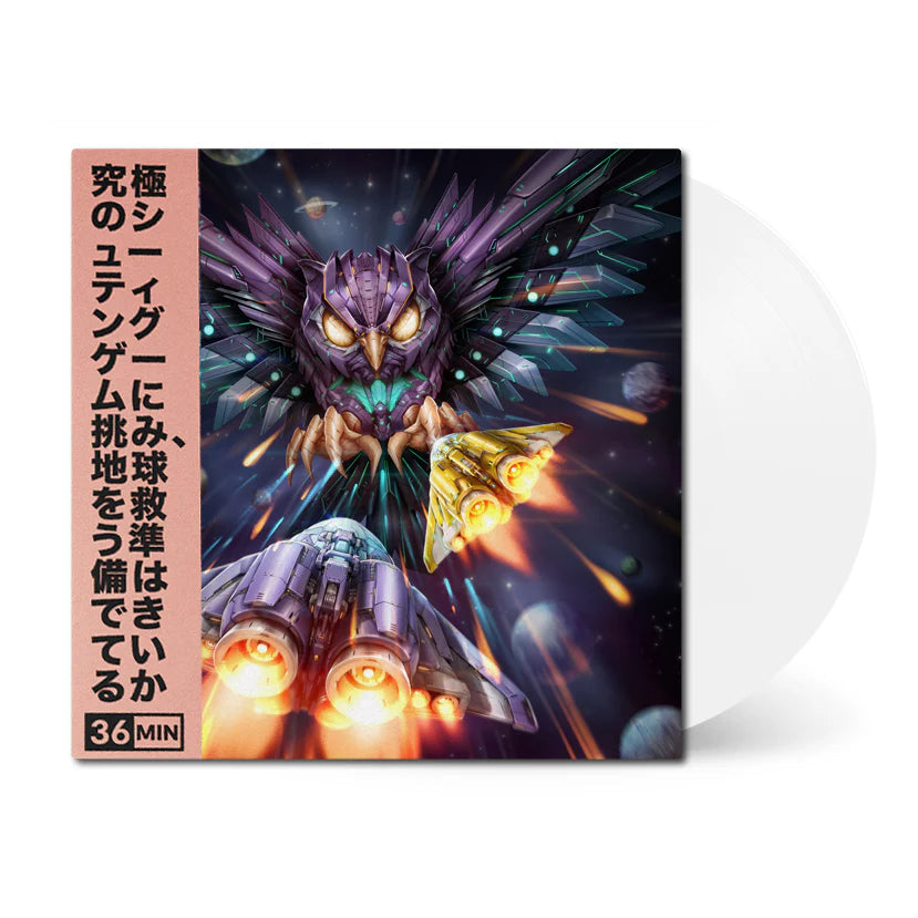 Project Neon (Original Soundtrack) LP