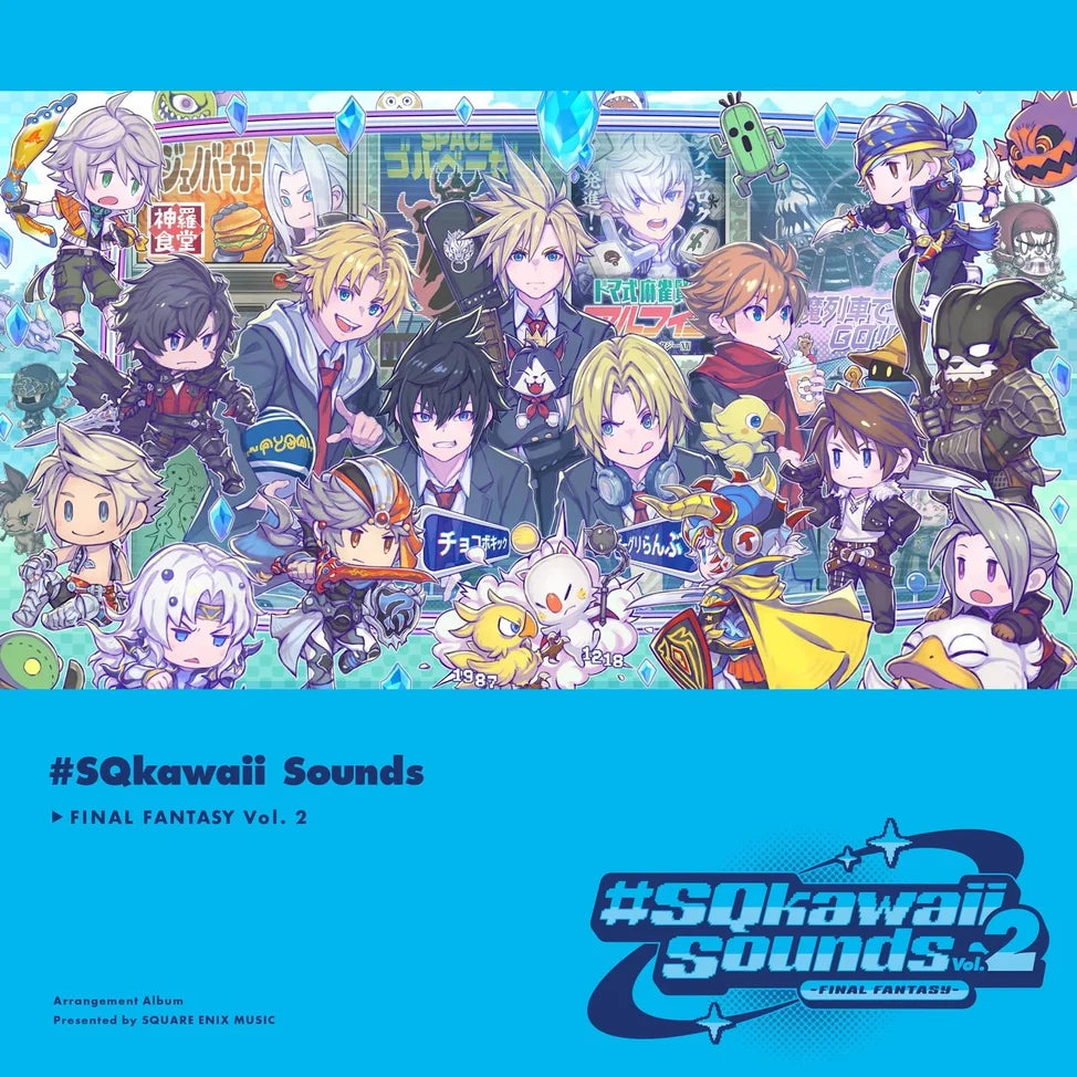 #SQKawaii Sounds - Final Fantasy Vol.2 Vinyl LP