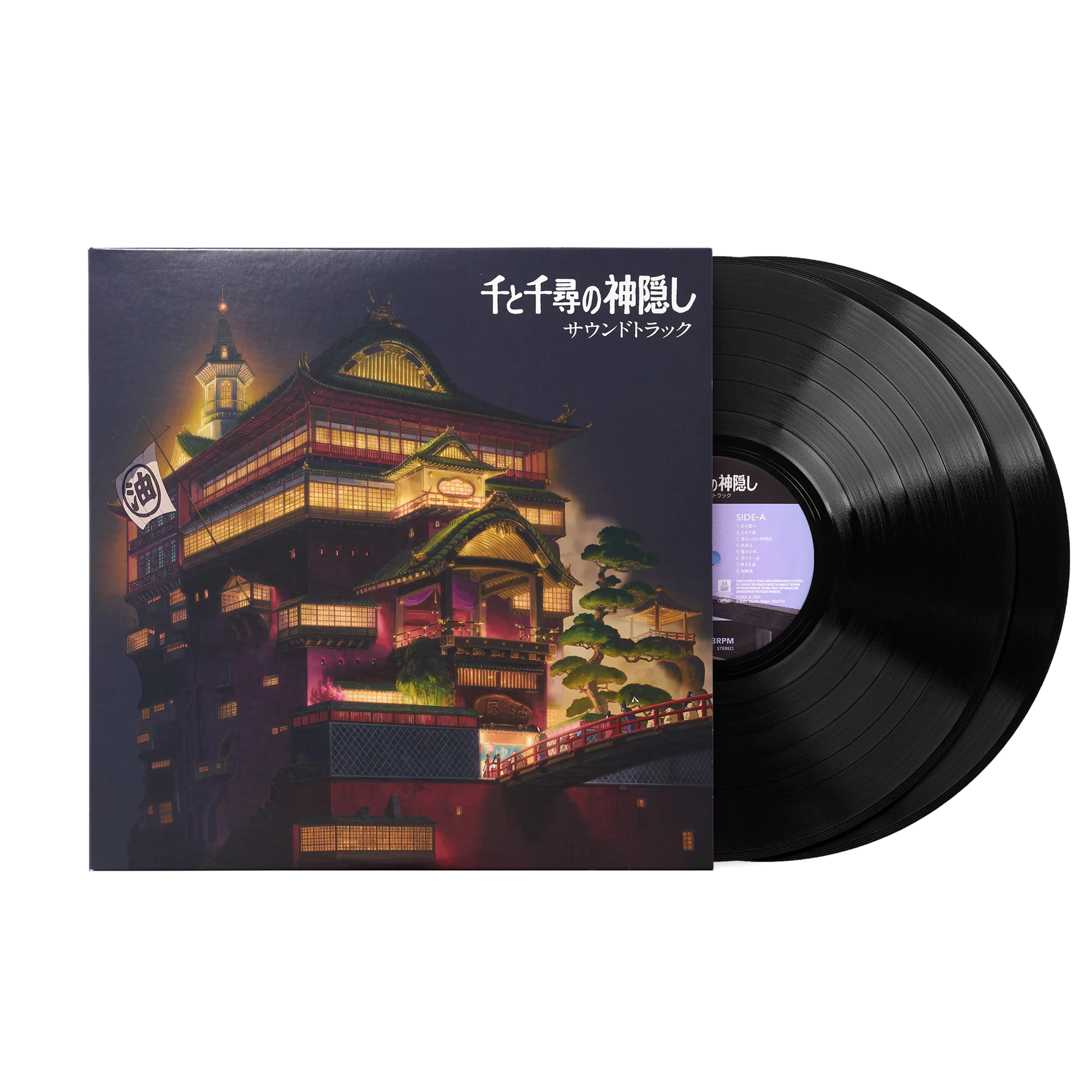 Spirited Away: Soundtrack 2xLP
