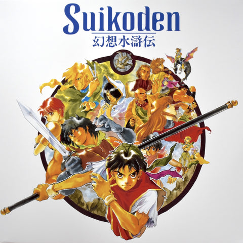 Suikoden Original Video Game Soundtrack 2xLP