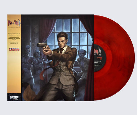 The House of the Dead 1 & 2 Vinyl Combo
