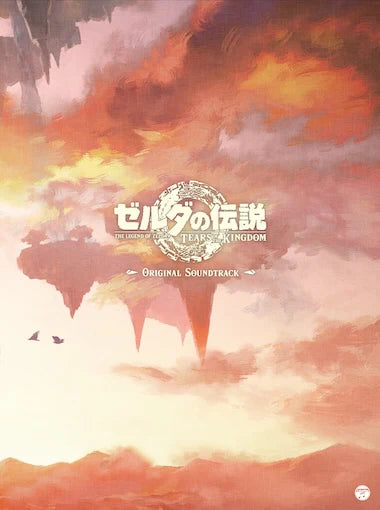 The Legend of Zelda: Tears of the Kingdom (Original Soundtrack) - Limited Edition CD