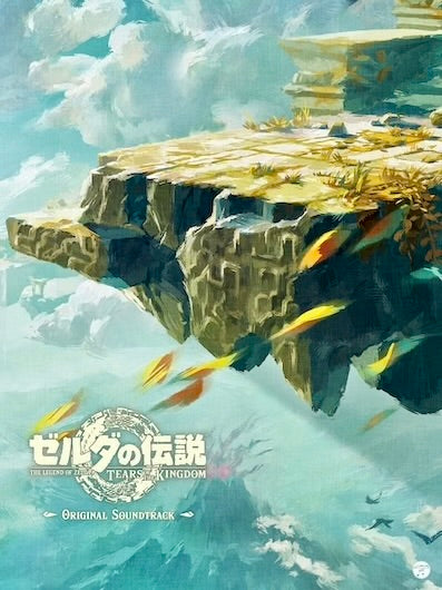The Legend of Zelda: Tears of the Kingdom (Original Soundtrack) - Standard Edition CD