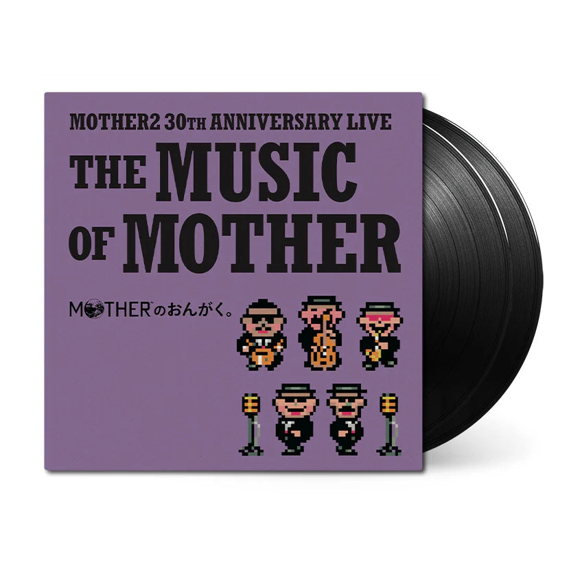 Vinyl record with a purple cover featuring text and pixel art characters on a white background