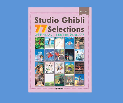 Studio Ghibli 77 Selections - Various Artists