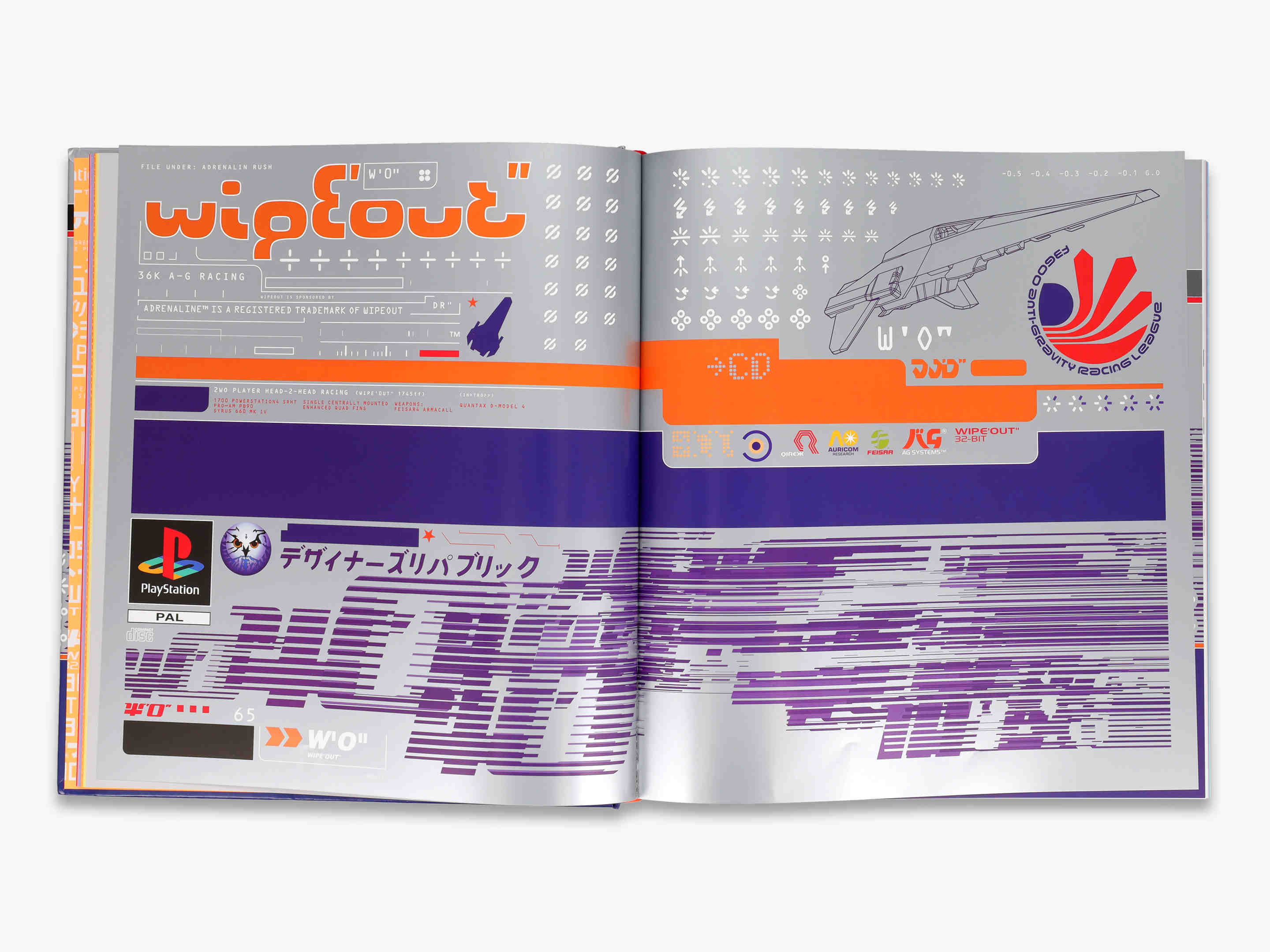 WipEout Futurism: The Graphic Archives