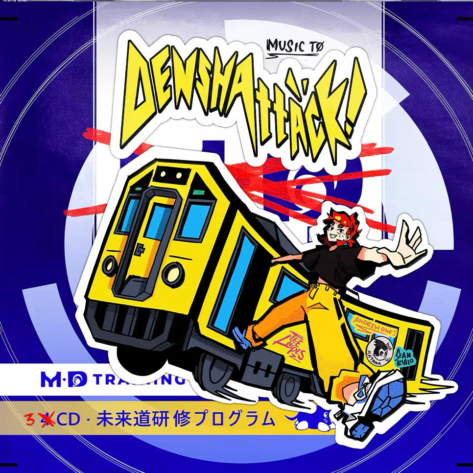 Denshattack! Game Soundtrack 4CD Set