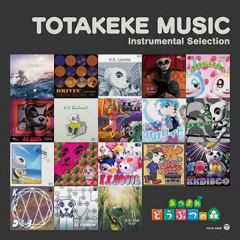 Animal Crossing (Original Soundtrack): Totakeke Music Instrumental Selection by Various Artists