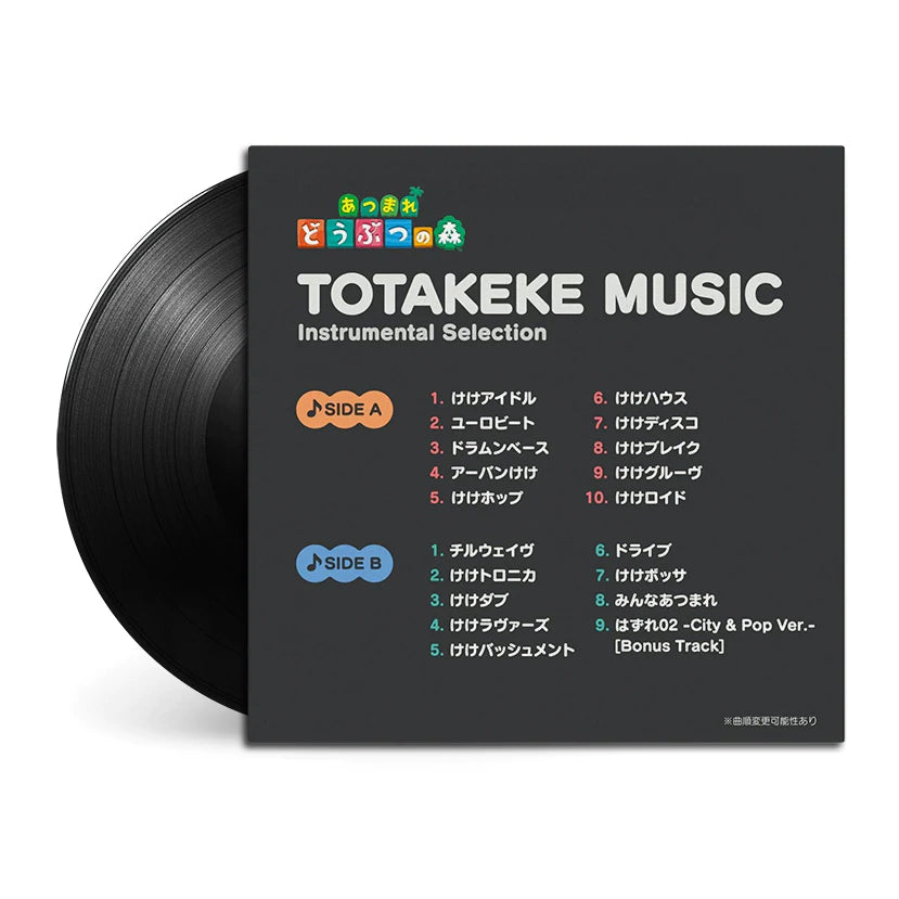 Animal Crossing (Original Soundtrack): Totakeke Music Instrumental Selection by Various Artists