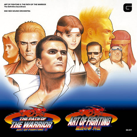 Art of Fighting III: Path of the Warrior Definitive Soundtrack 2xLP