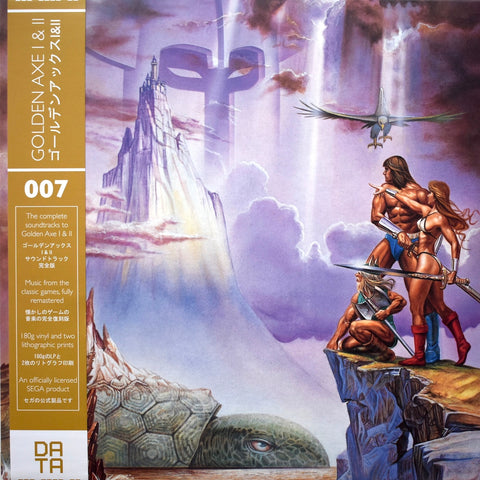 Golden Axe I & II Vinyl Record Soundtrack