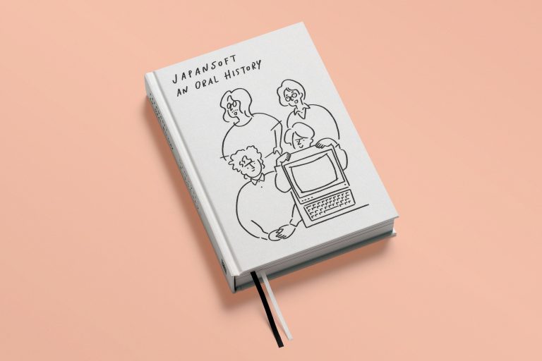 Japansoft: An Oral History