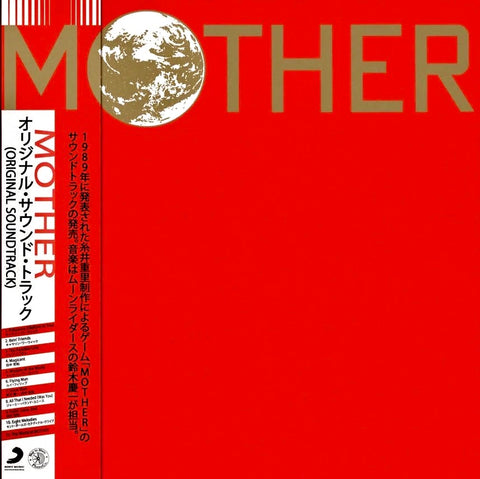 Mother Original Video Game Soundtrack