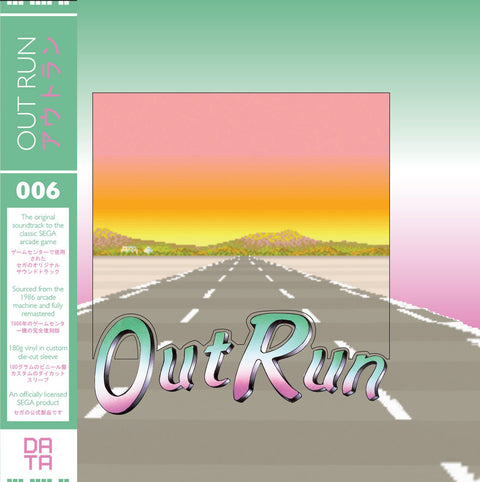 OutRun Vinyl Record Soundtrack