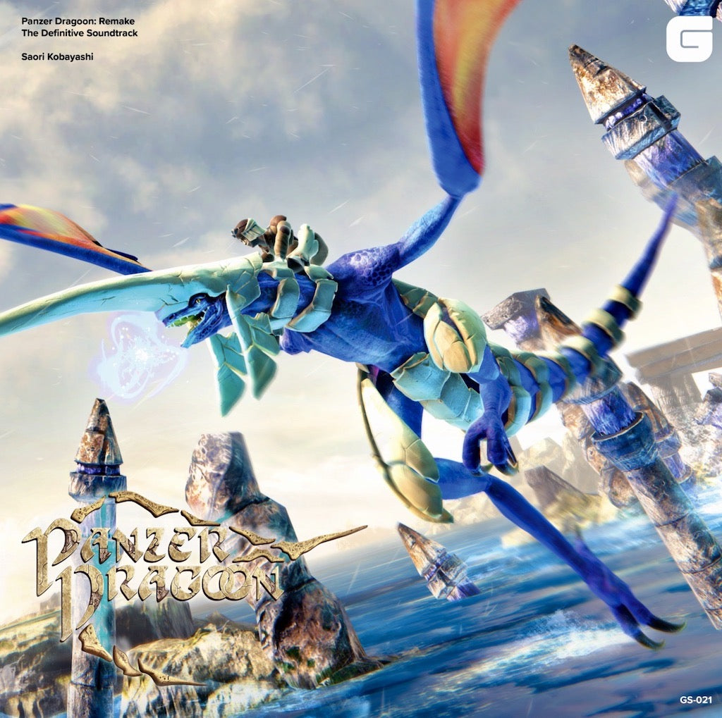 Panzer Dragoon: Remake - The Definitive Soundtrack 2xLP