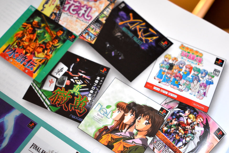 playstation anthology