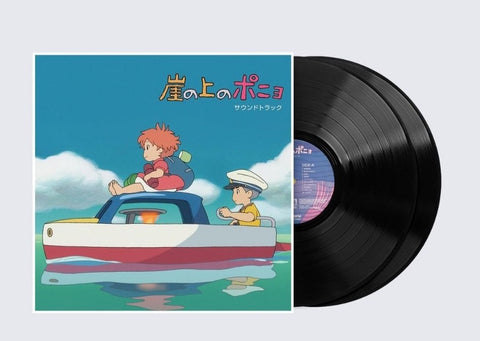 Ponyo On The Cliff By The Sea Vinyl Soundtrack