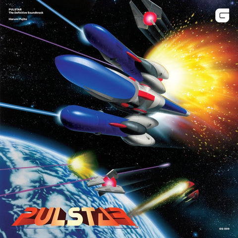 Pulstar the Definitive Soundtrack 2xLP Vinyl Cover