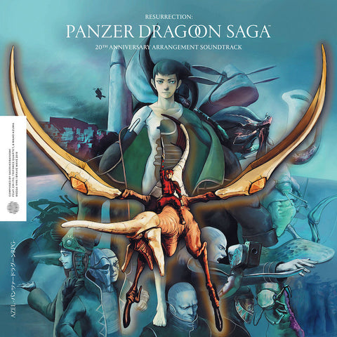 Resurrection: Panzer Dragoon Saga 20th Anniversary Arrangement