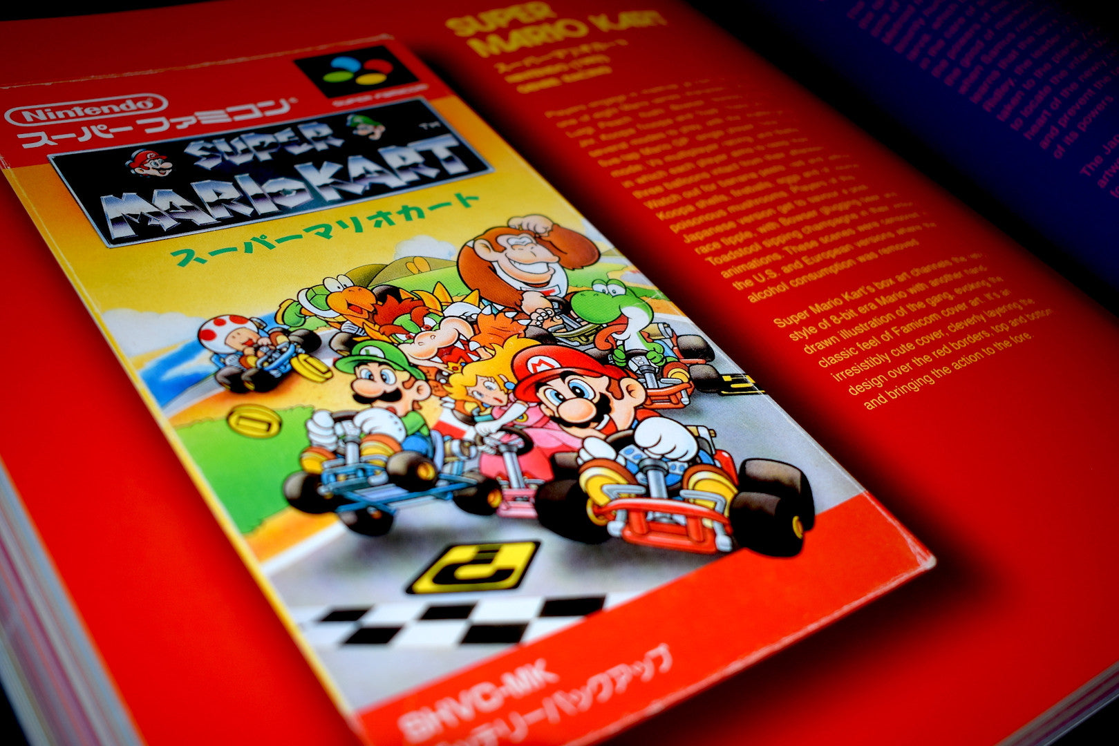 Japanese box art for super mario kart