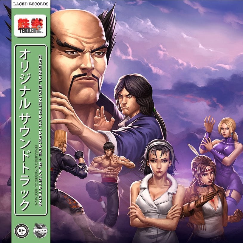 TEKKEN 2 (Original Soundtrack) 2xLP