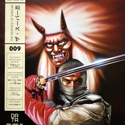 The Revenge of Shinobi Original Video Game LP