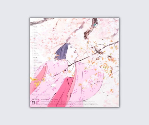 The Tale Of The Princess Kaguya Vinyl Soundtrack
