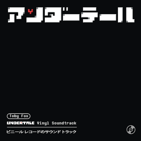 Undertale Japan Vinyl Soundtrack Cover